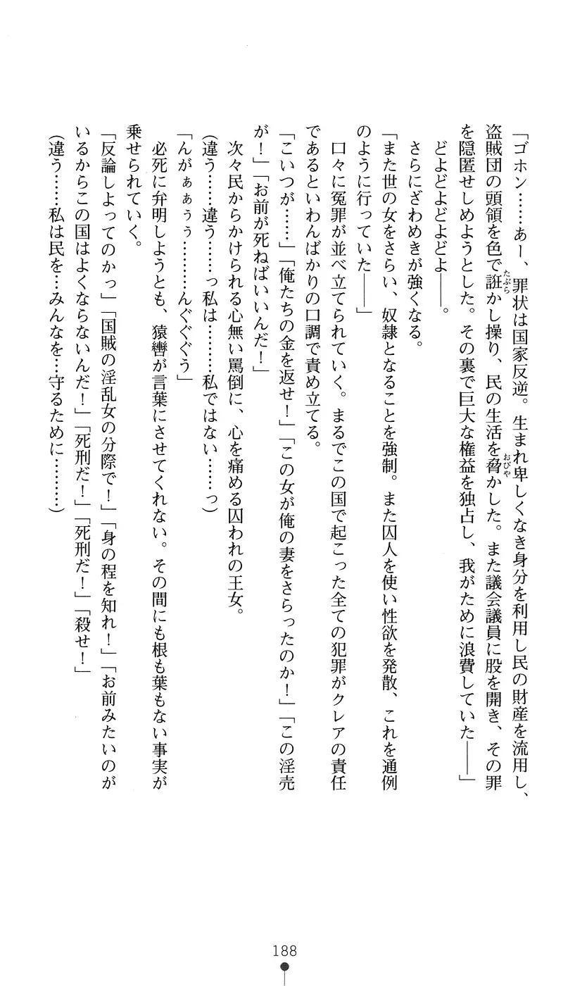 웹툰 이미지 187
