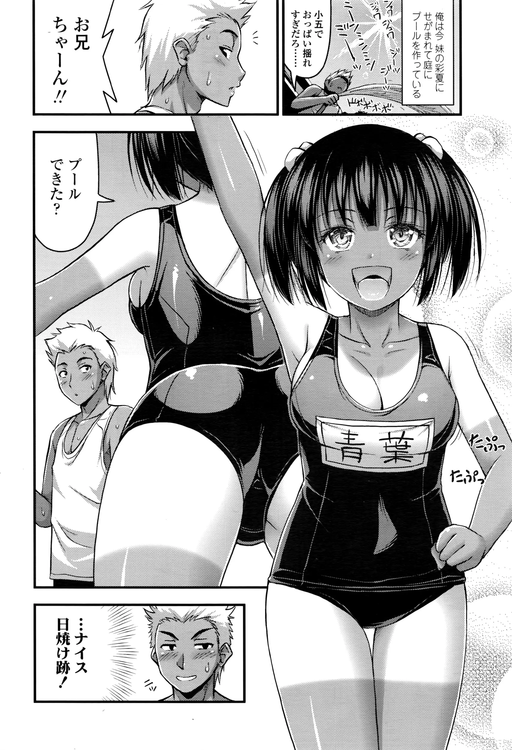웹툰 이미지 176