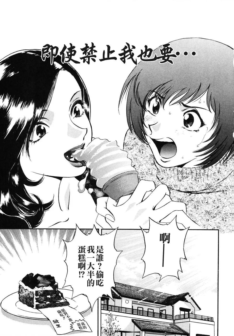웹툰 이미지 182