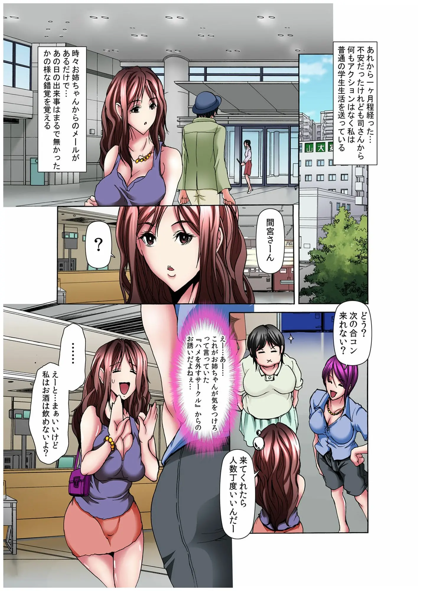 웹툰 이미지 22