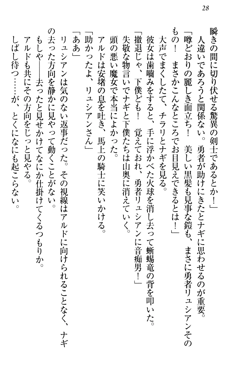 웹툰 이미지 37