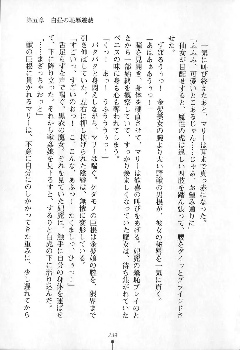웹툰 이미지 239