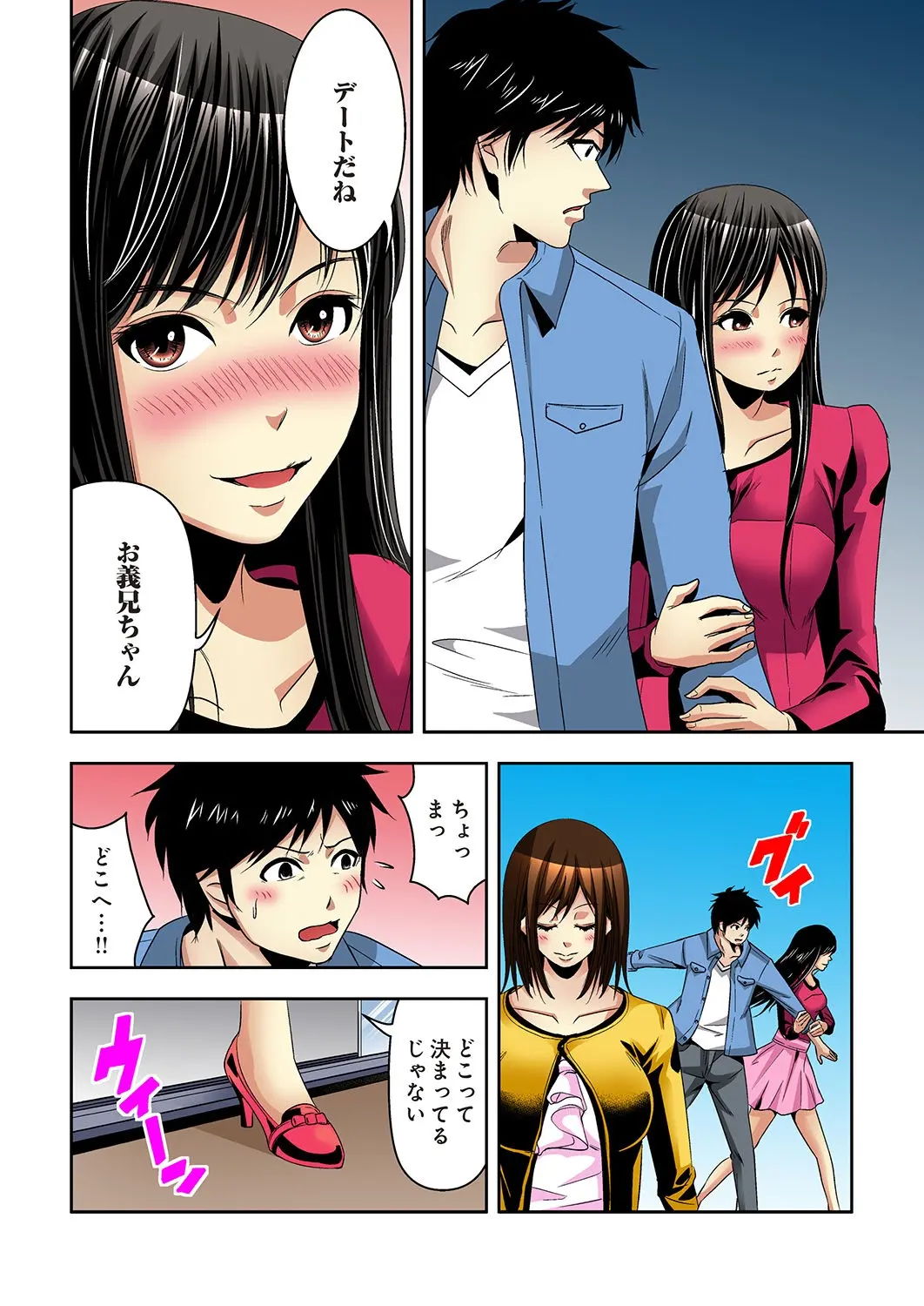 웹툰 이미지 75