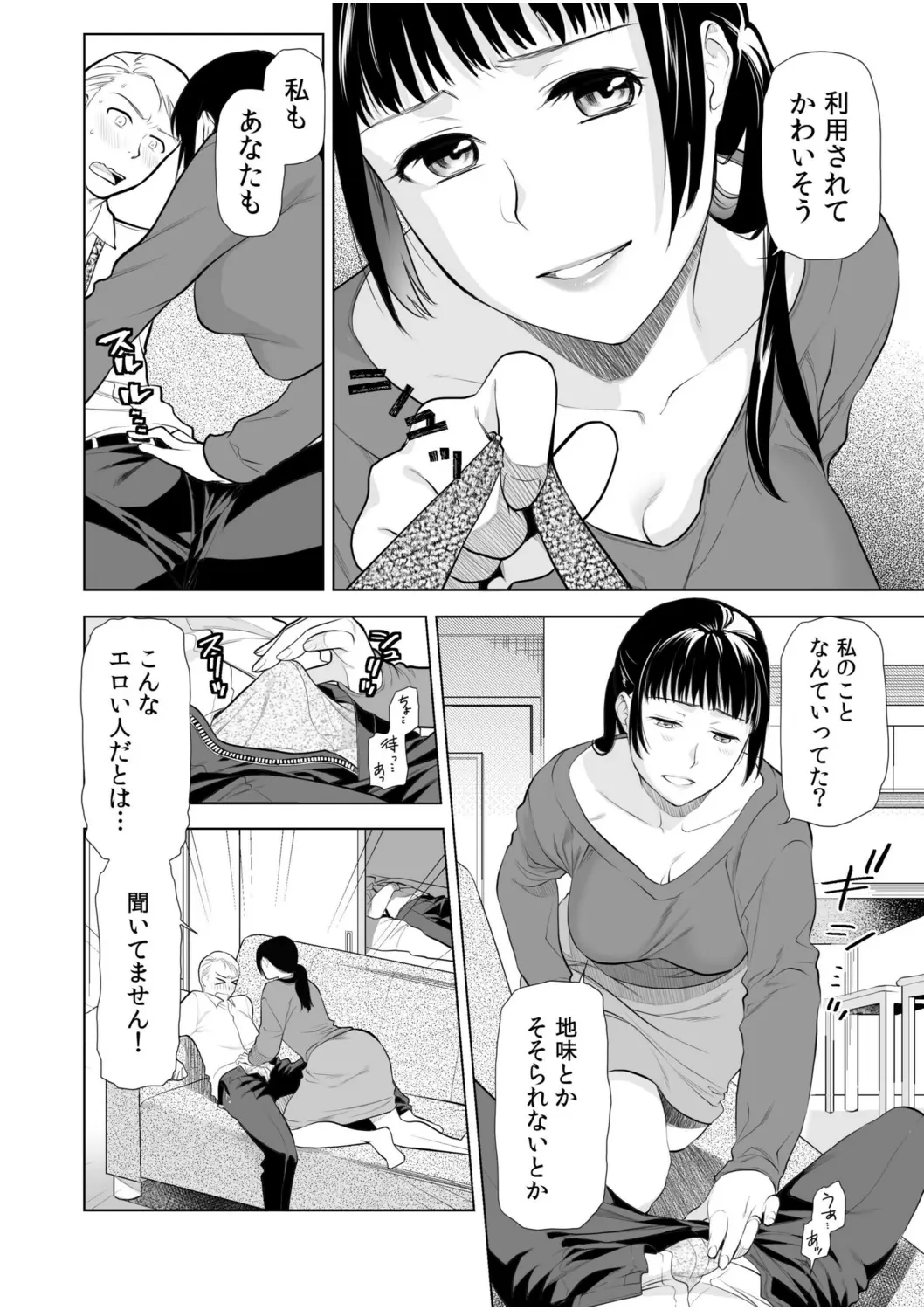 웹툰 이미지 23