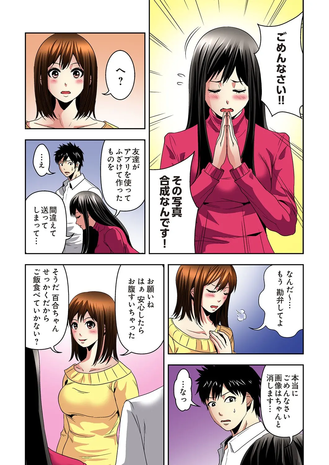 웹툰 이미지 134