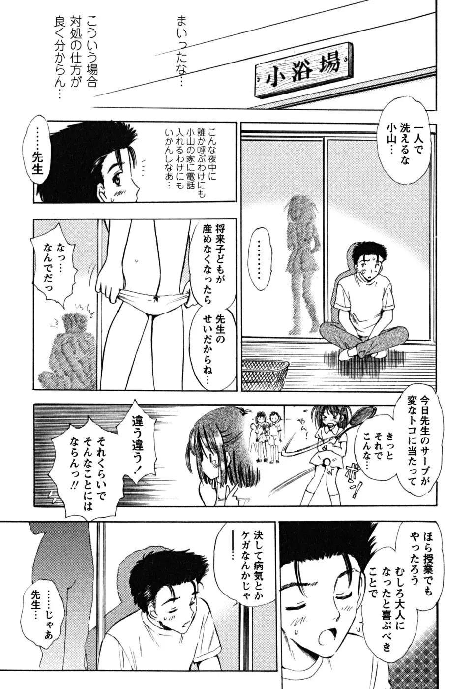 웹툰 이미지 48