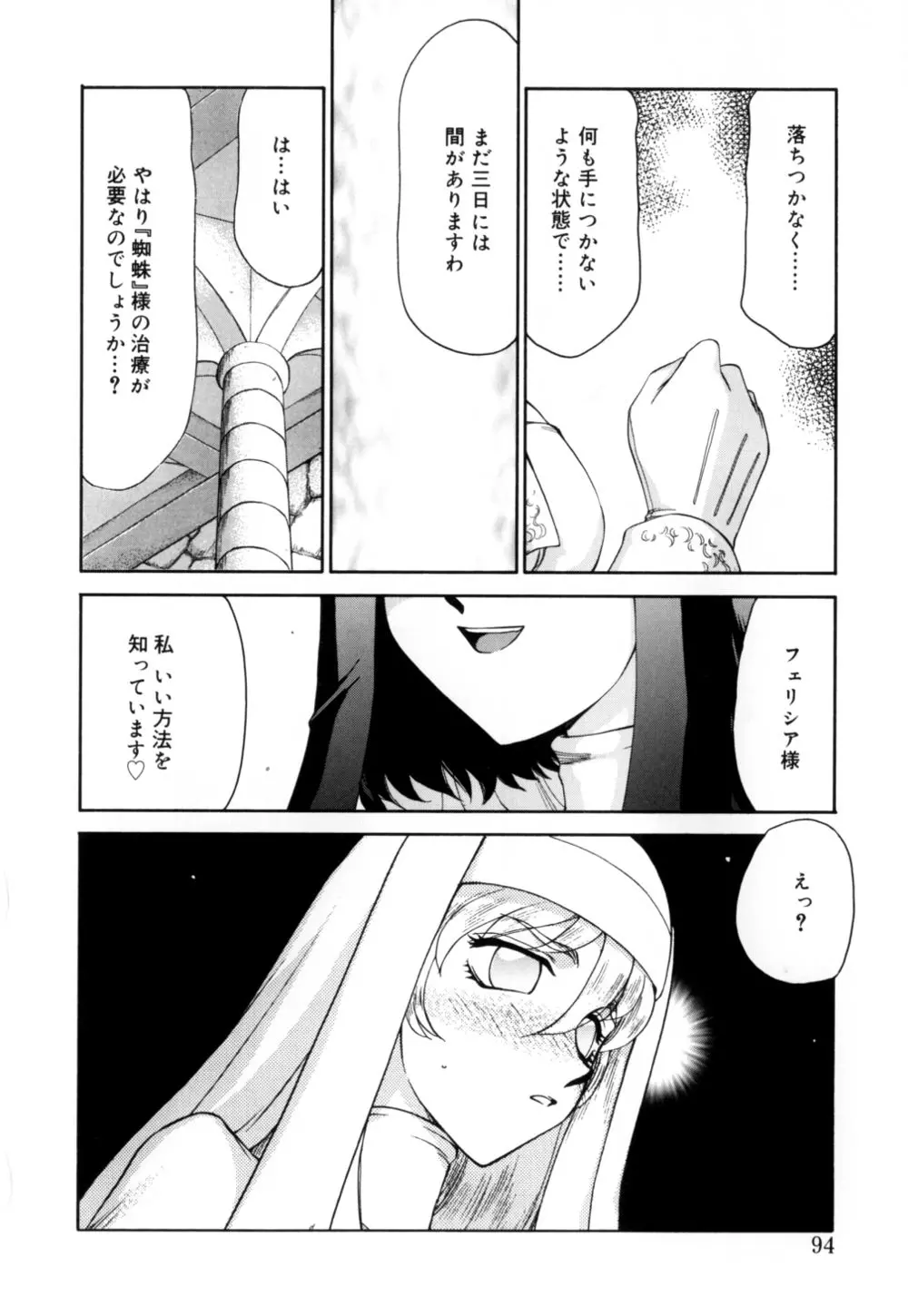 웹툰 이미지 94