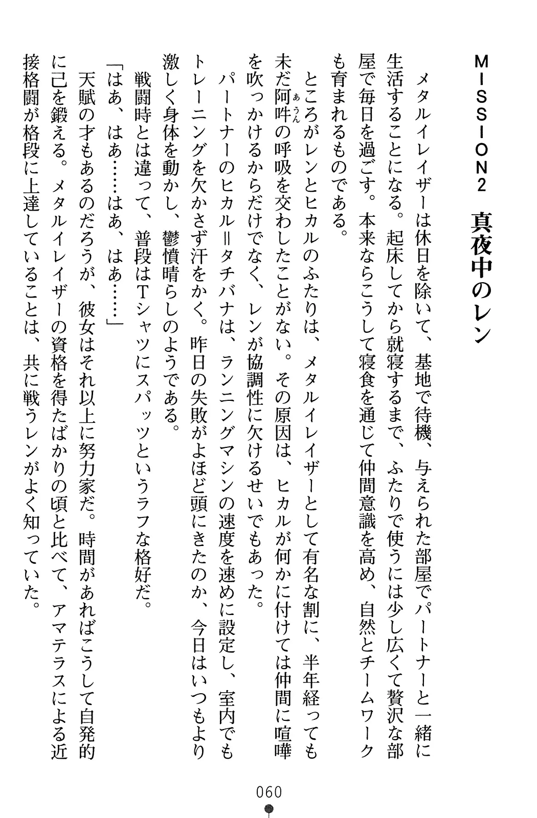 웹툰 이미지 61
