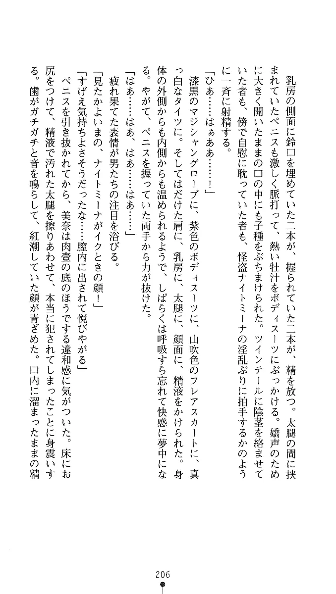 웹툰 이미지 203