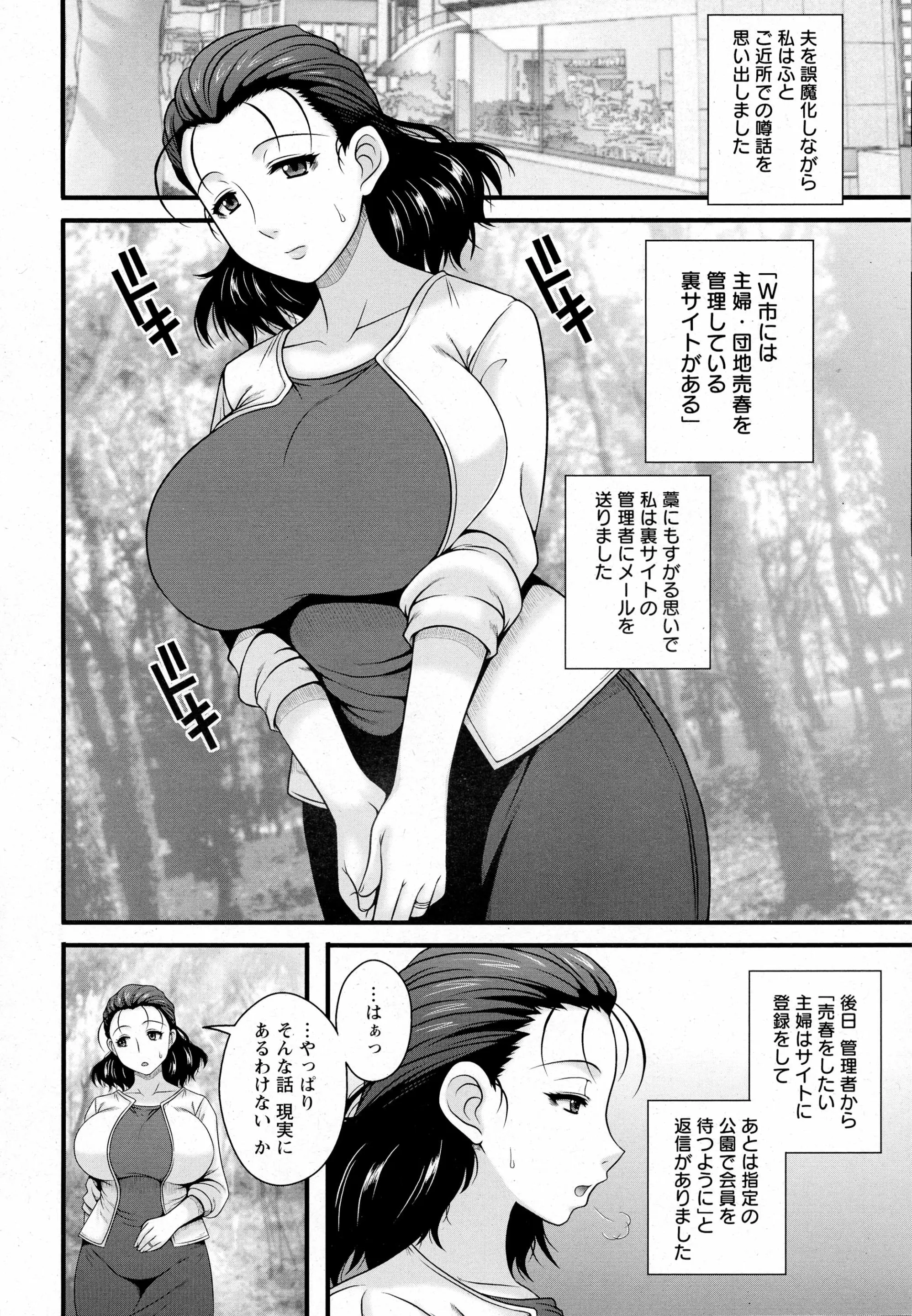 웹툰 이미지 233