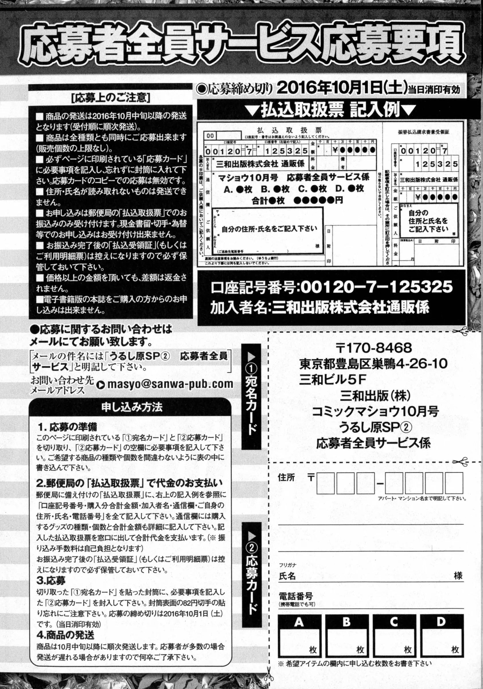웹툰 이미지 288