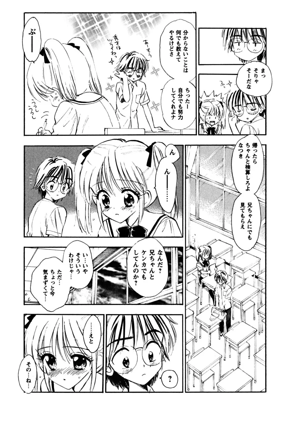 웹툰 이미지 154