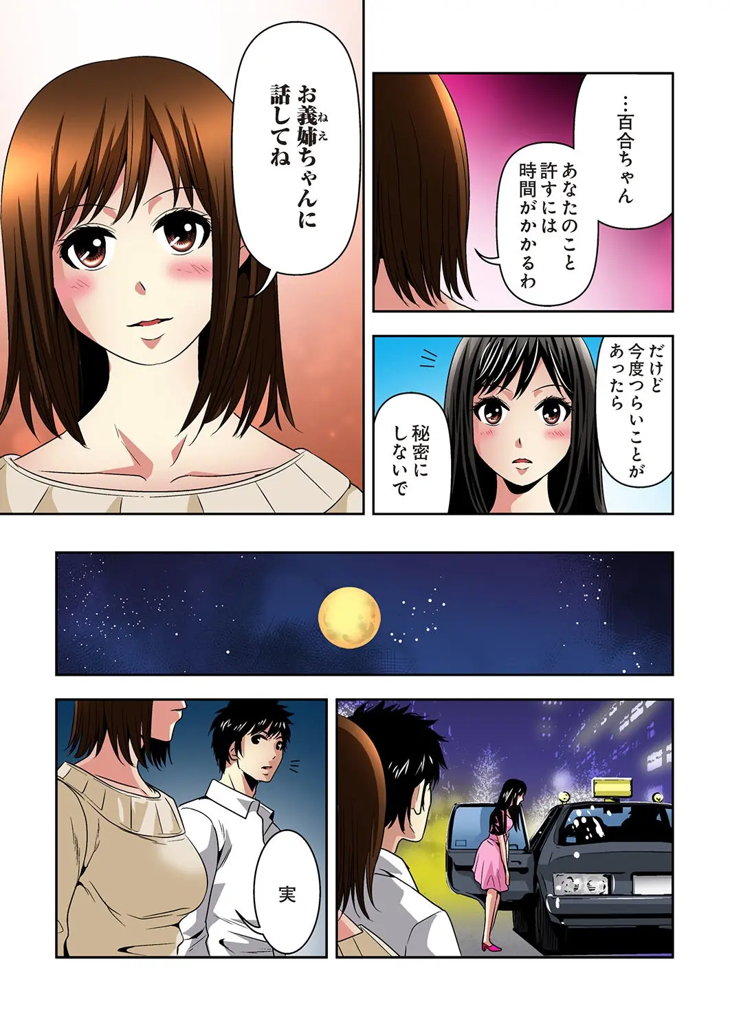 웹툰 이미지 181