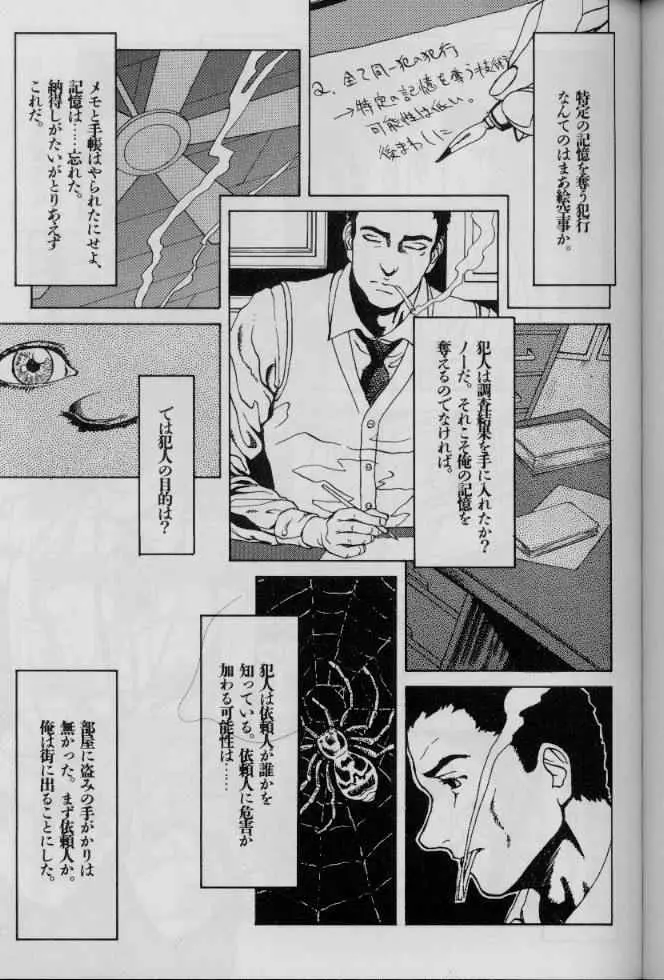 웹툰 이미지 164