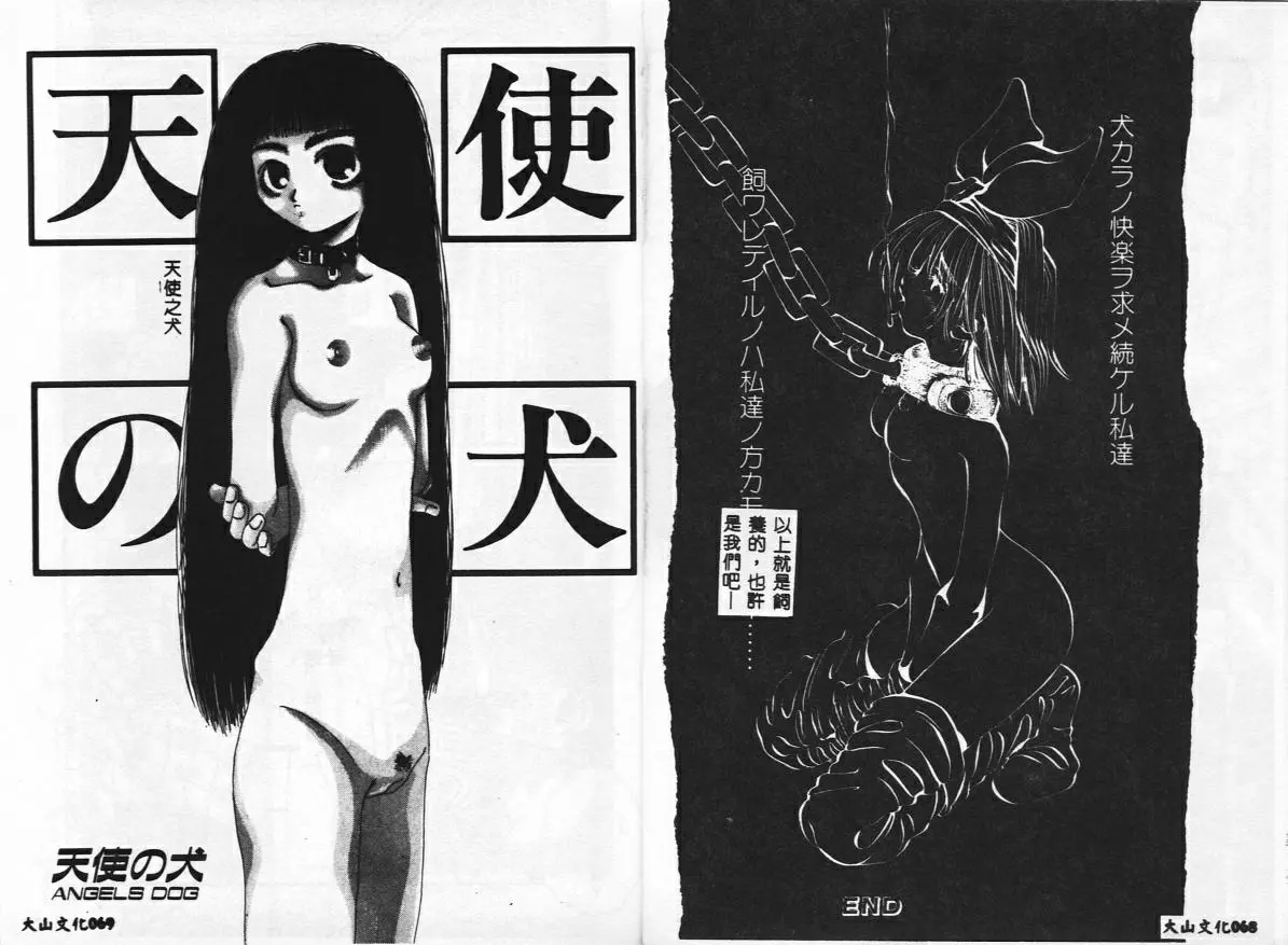 웹툰 이미지 35