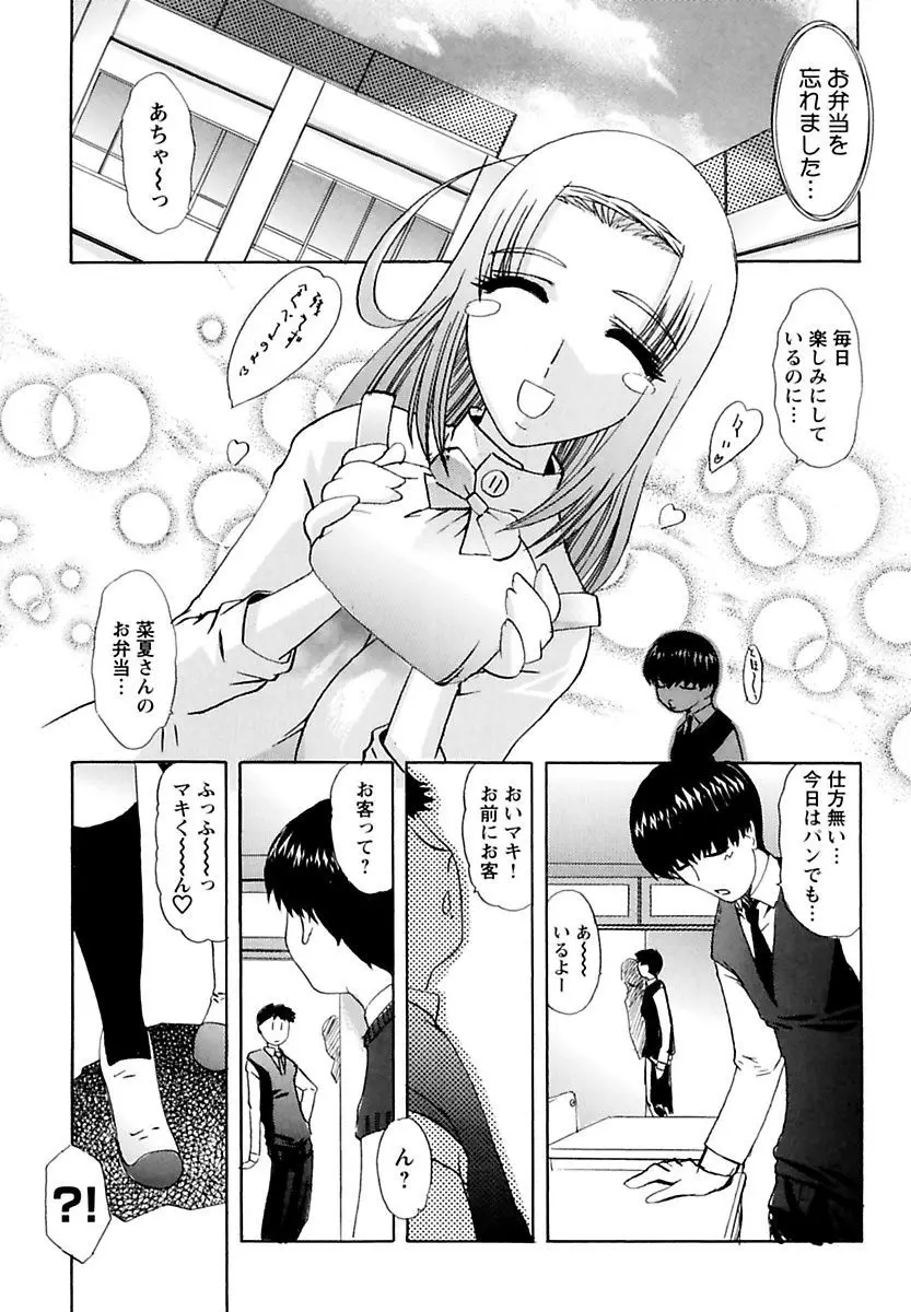 웹툰 이미지 20