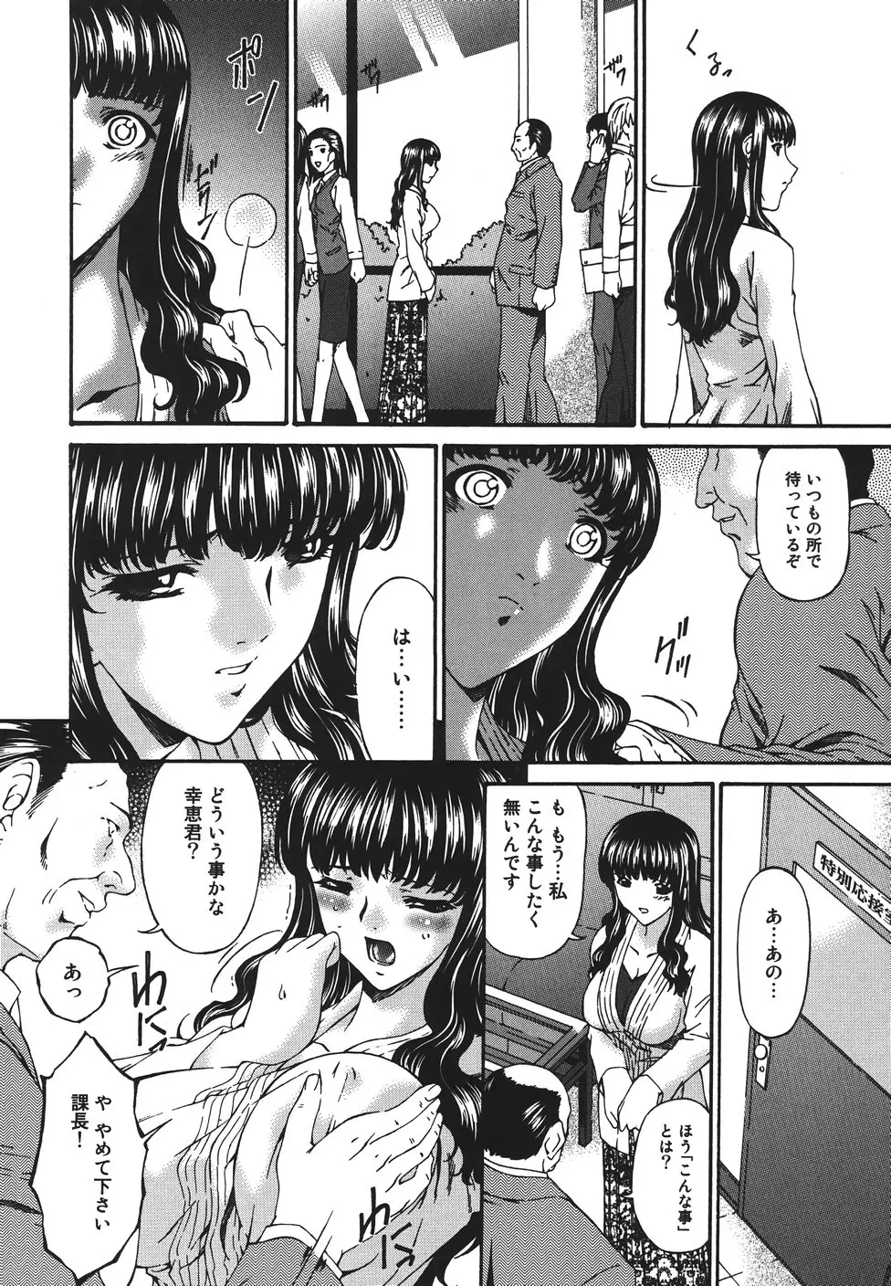 웹툰 이미지 29