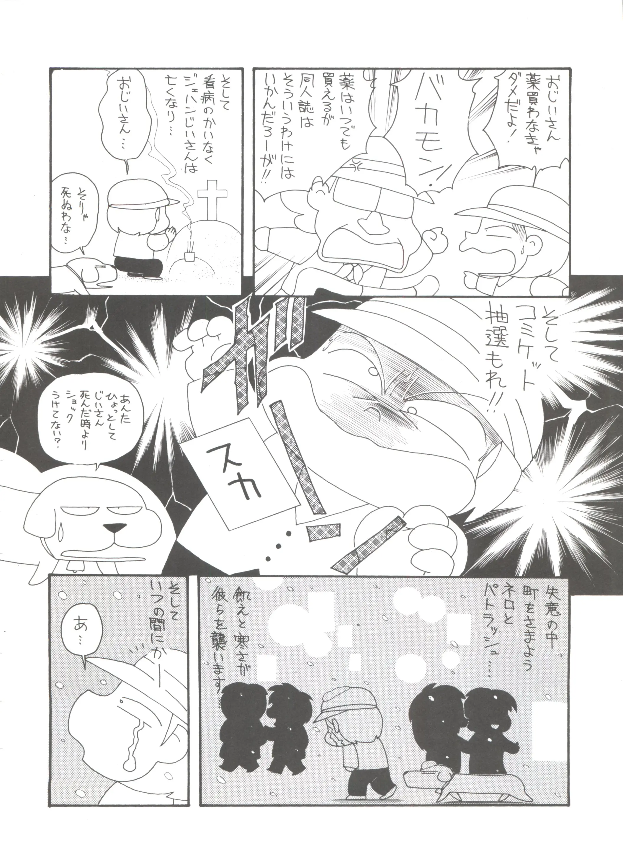 웹툰 이미지 245