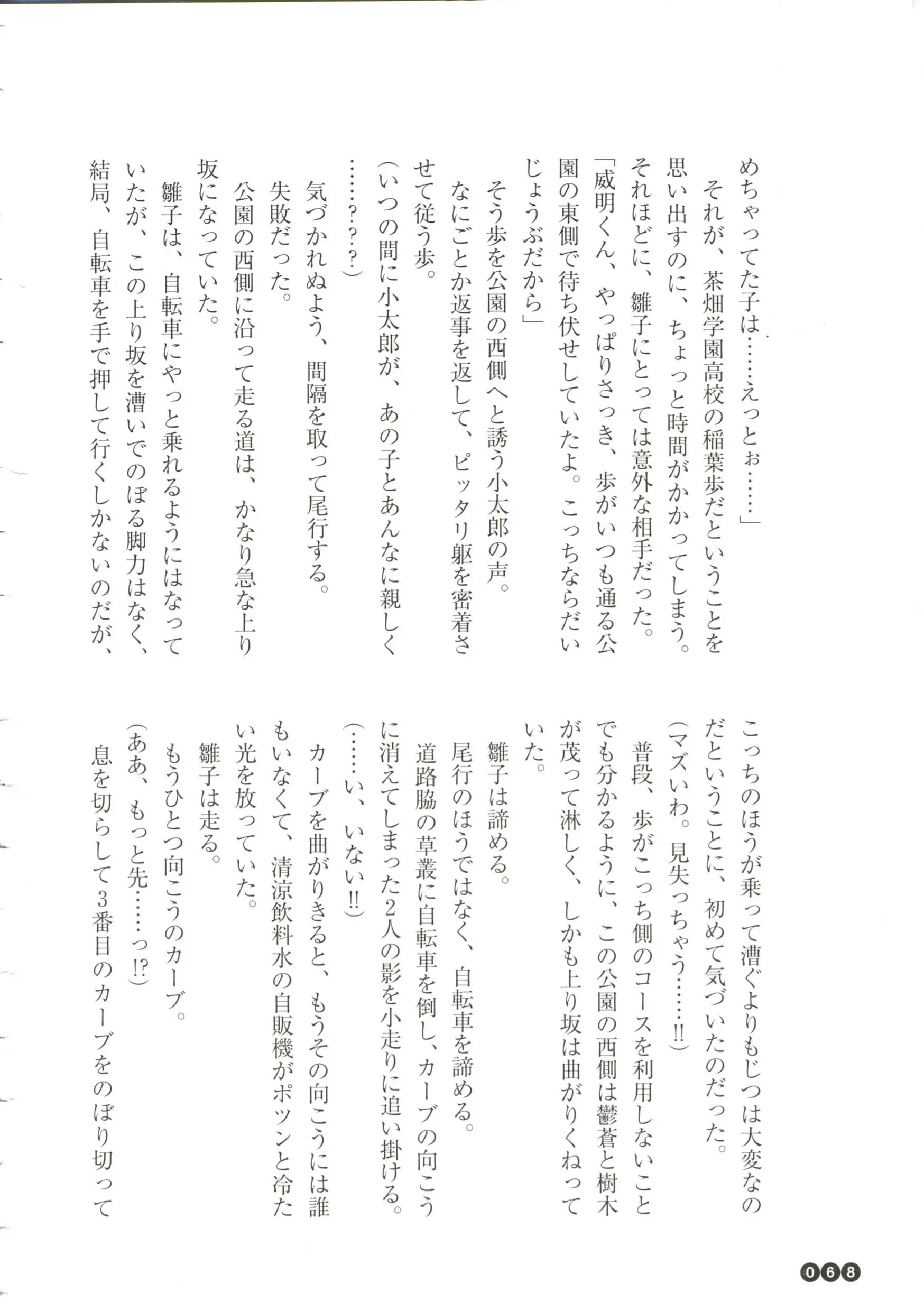 웹툰 이미지 69