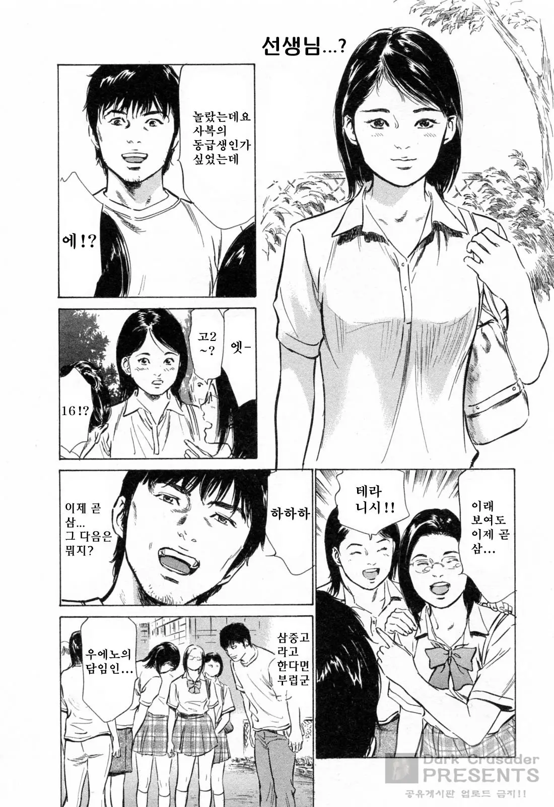 웹툰 이미지 80