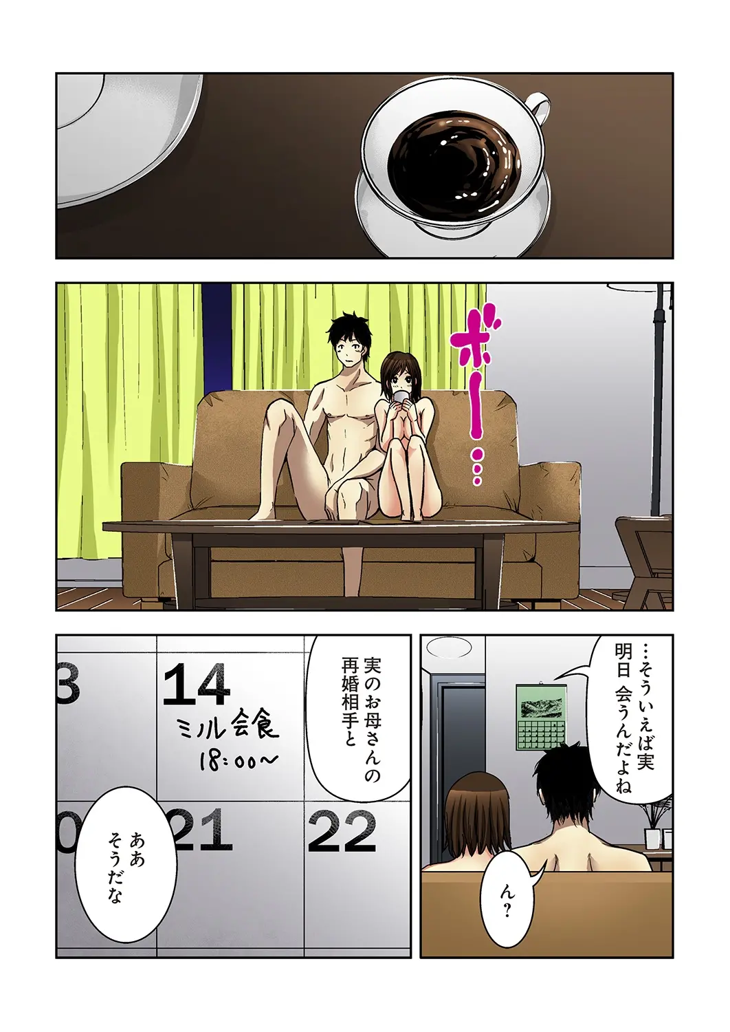 웹툰 이미지 7