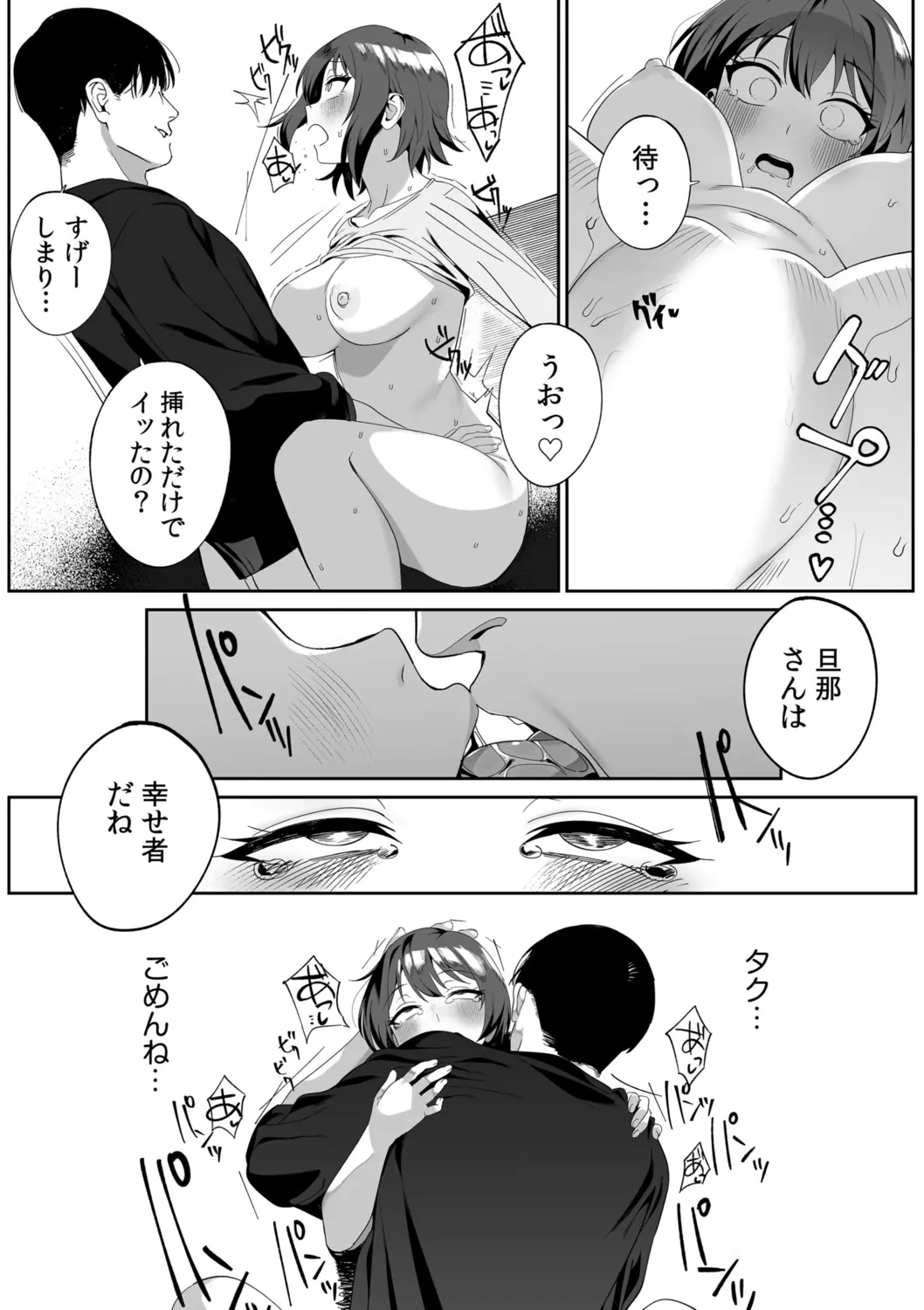웹툰 이미지 38