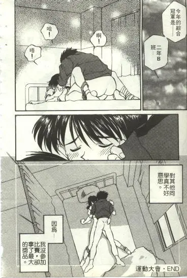 웹툰 이미지 82