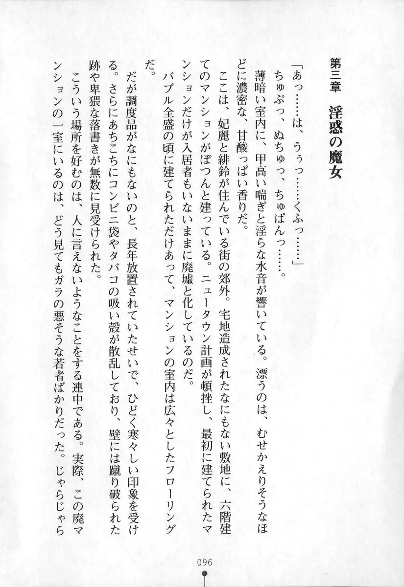 웹툰 이미지 96