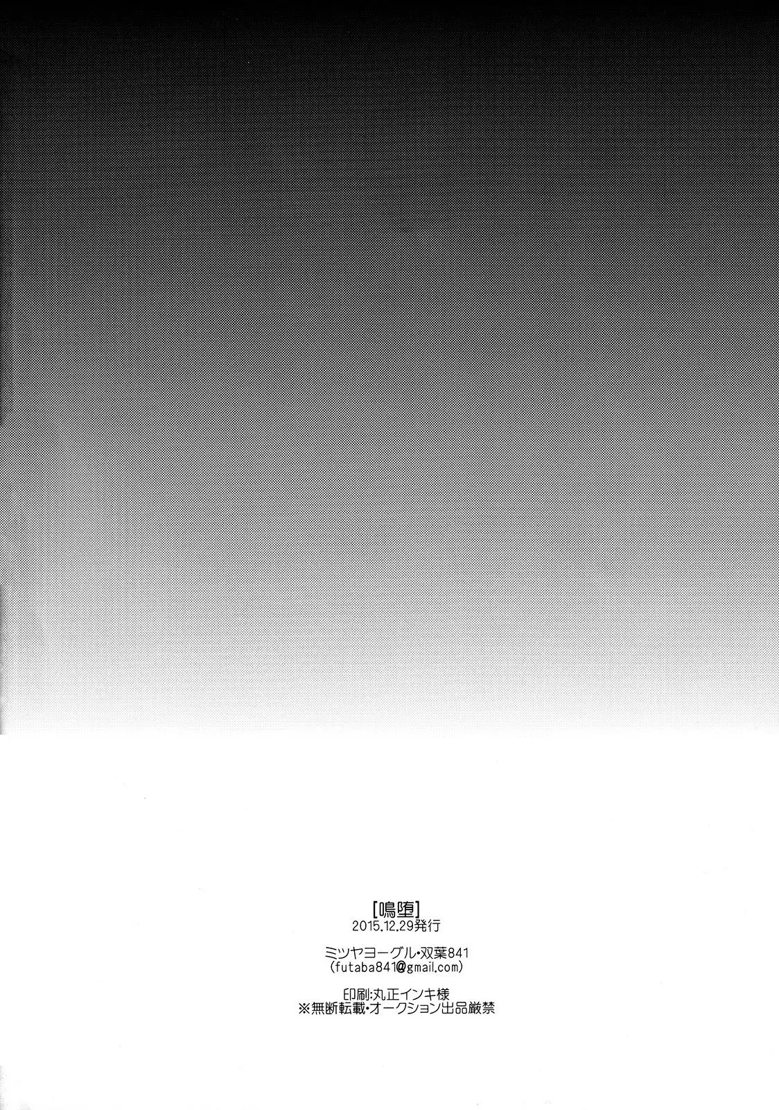 웹툰 이미지 16