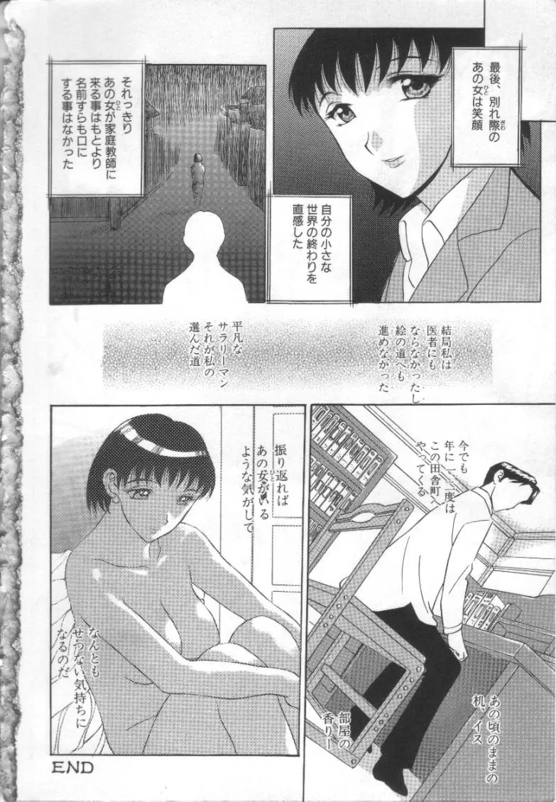 웹툰 이미지 162
