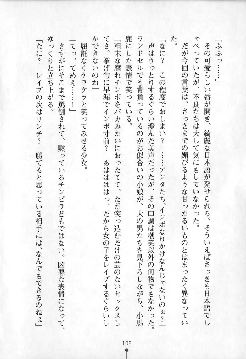 웹툰 이미지 108