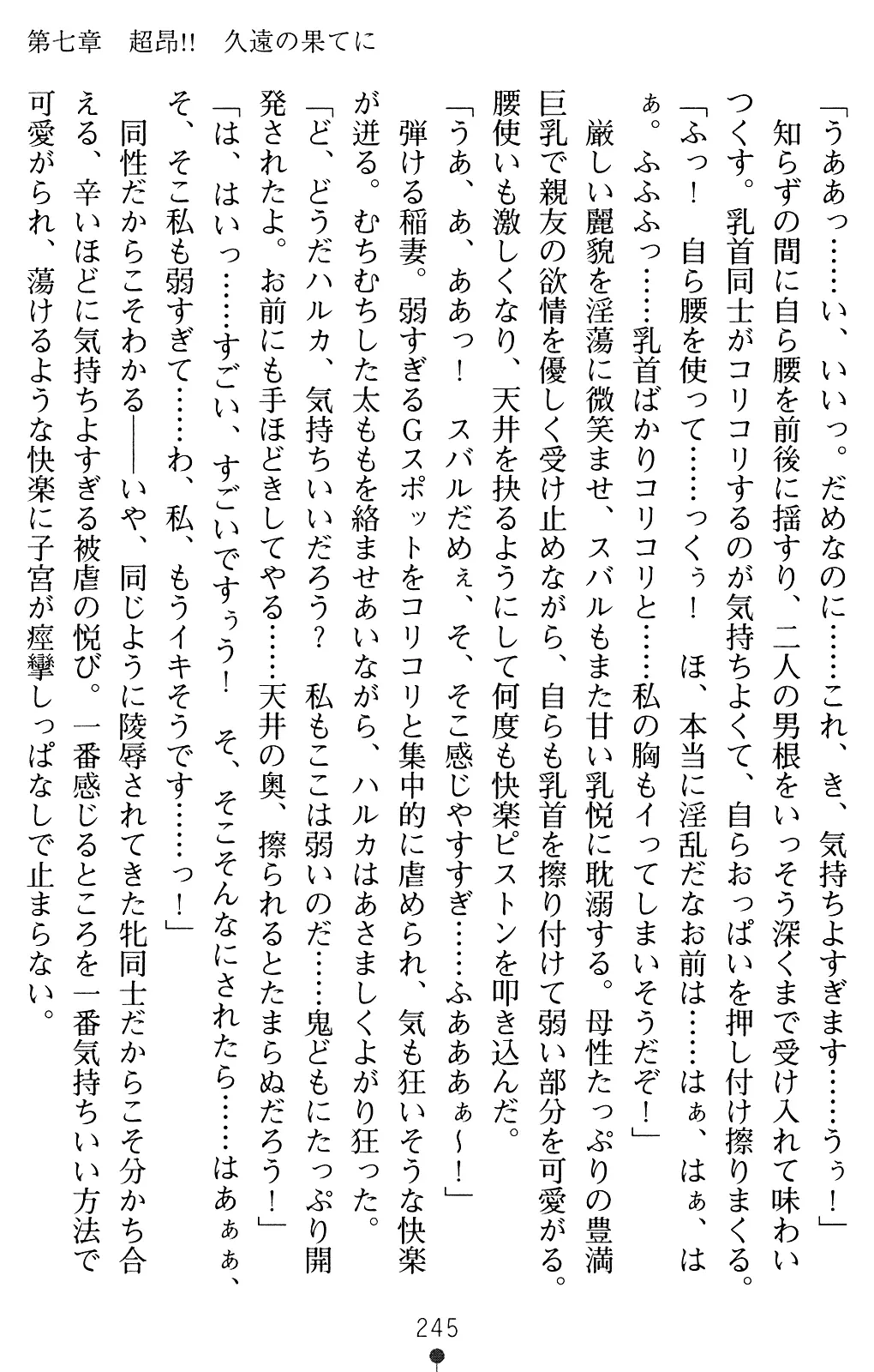 웹툰 이미지 244
