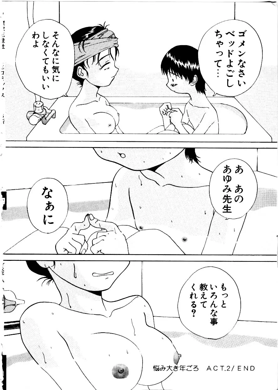 웹툰 이미지 51