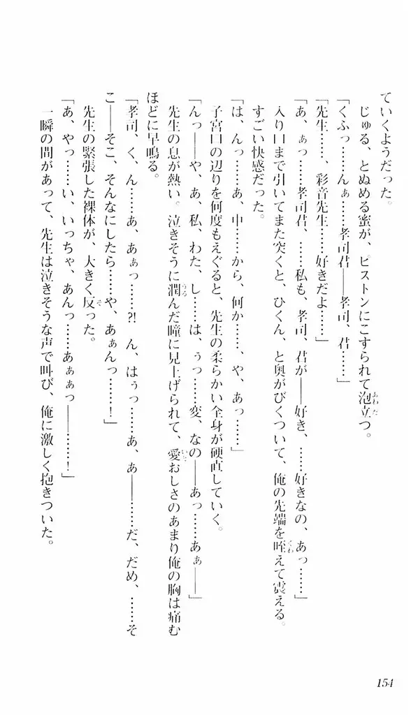 웹툰 이미지 150