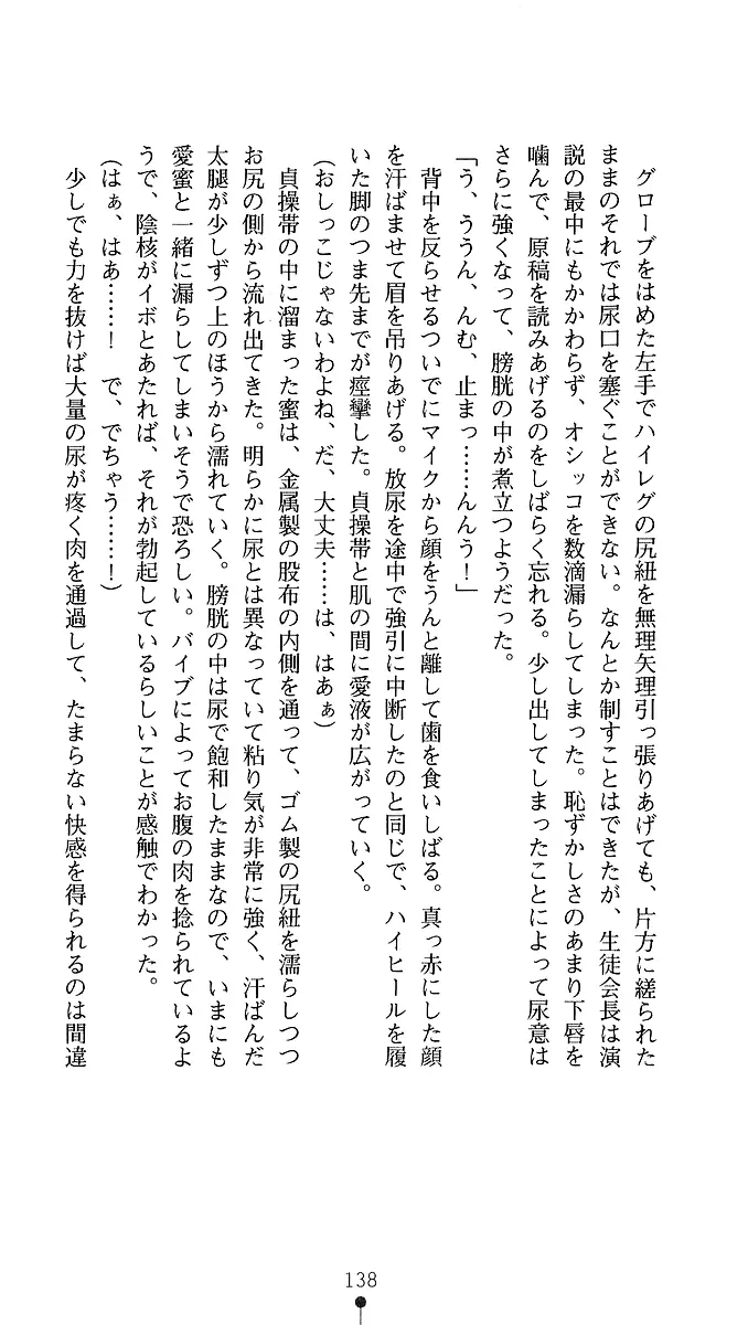 웹툰 이미지 135