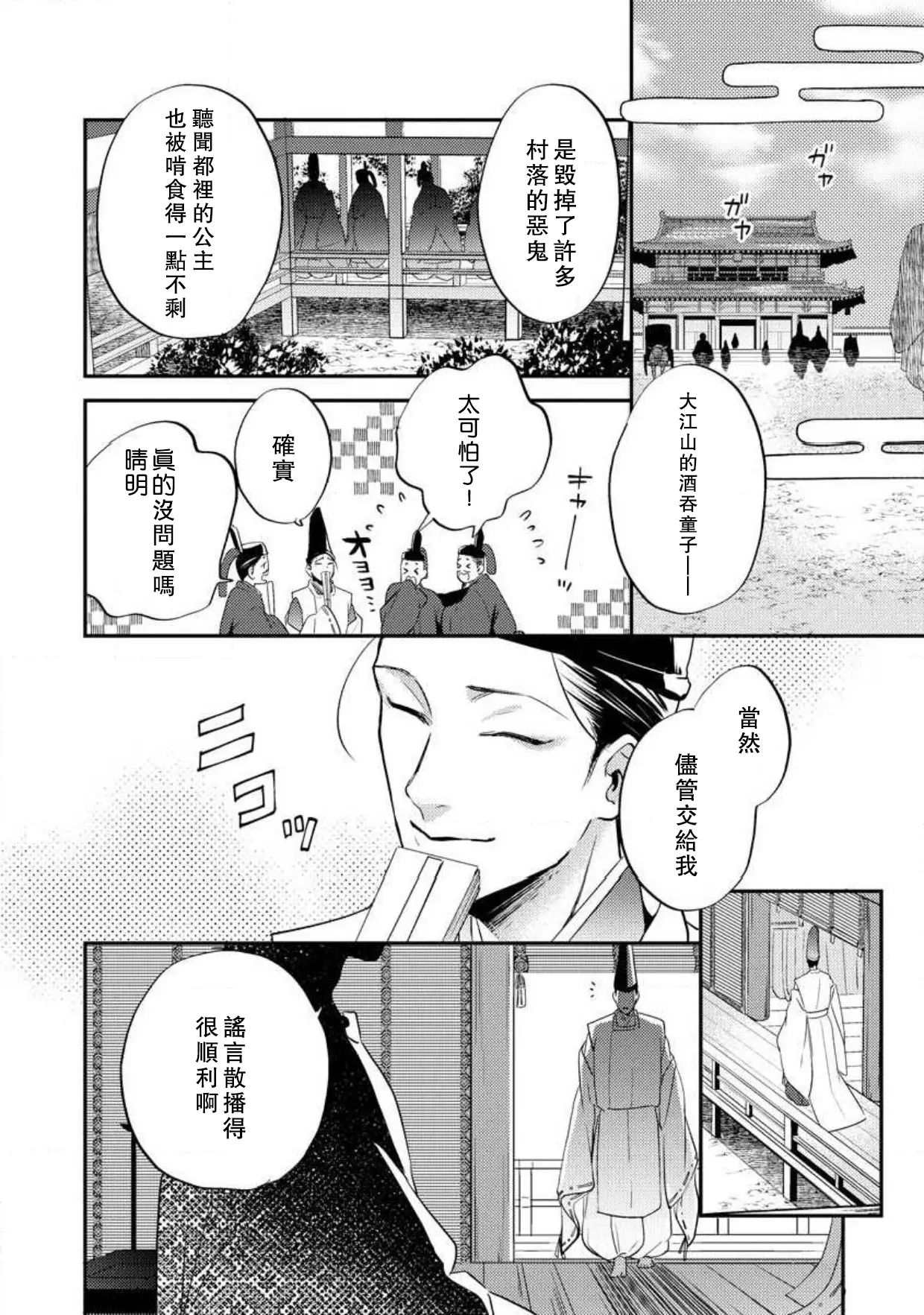 웹툰 이미지 182