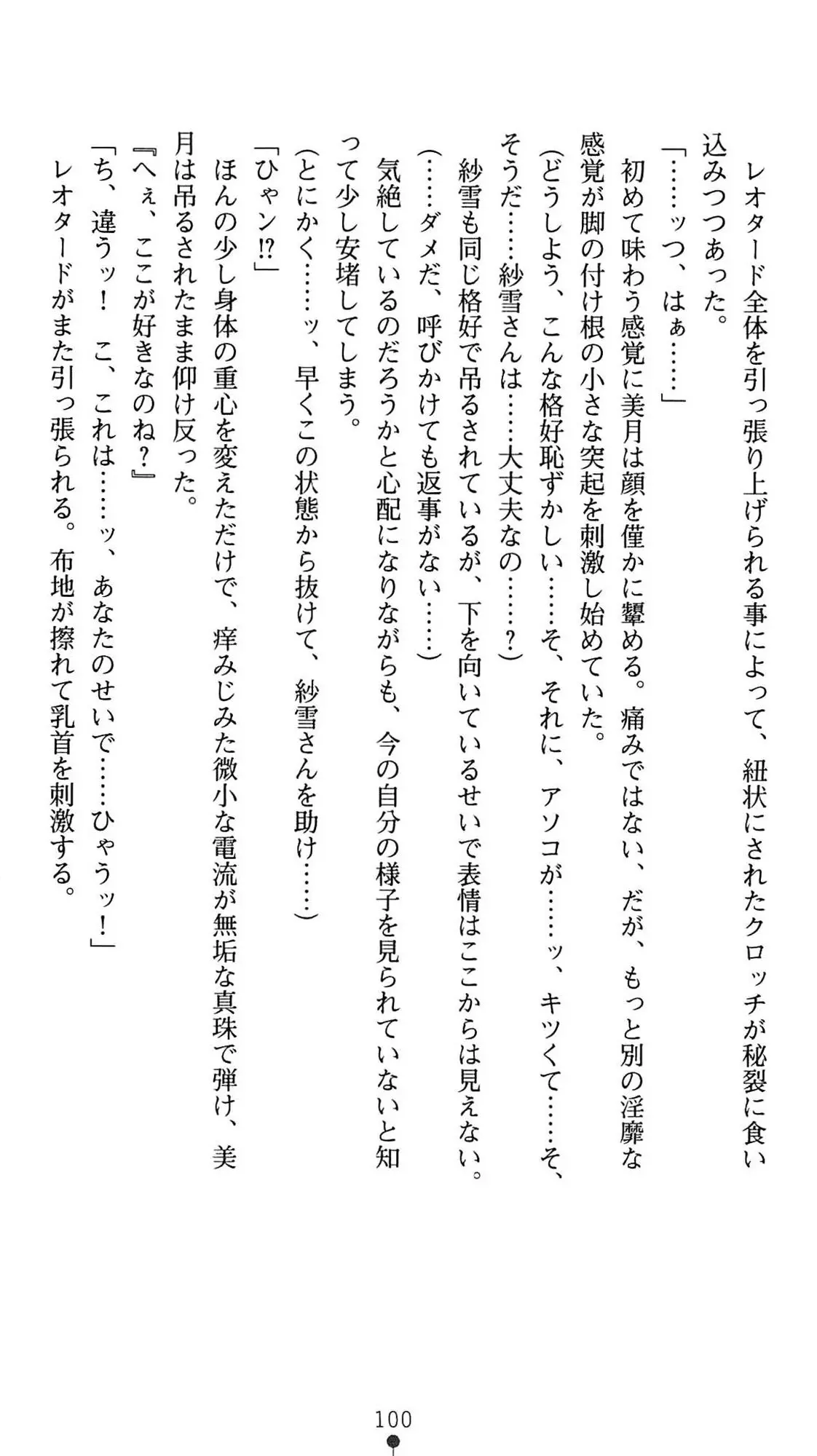 웹툰 이미지 102