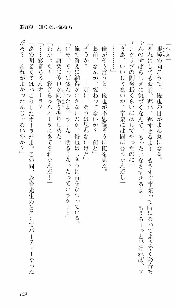 웹툰 이미지 125