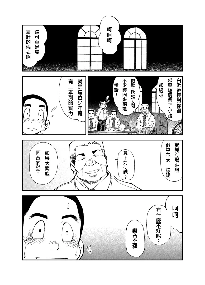 웹툰 이미지 35