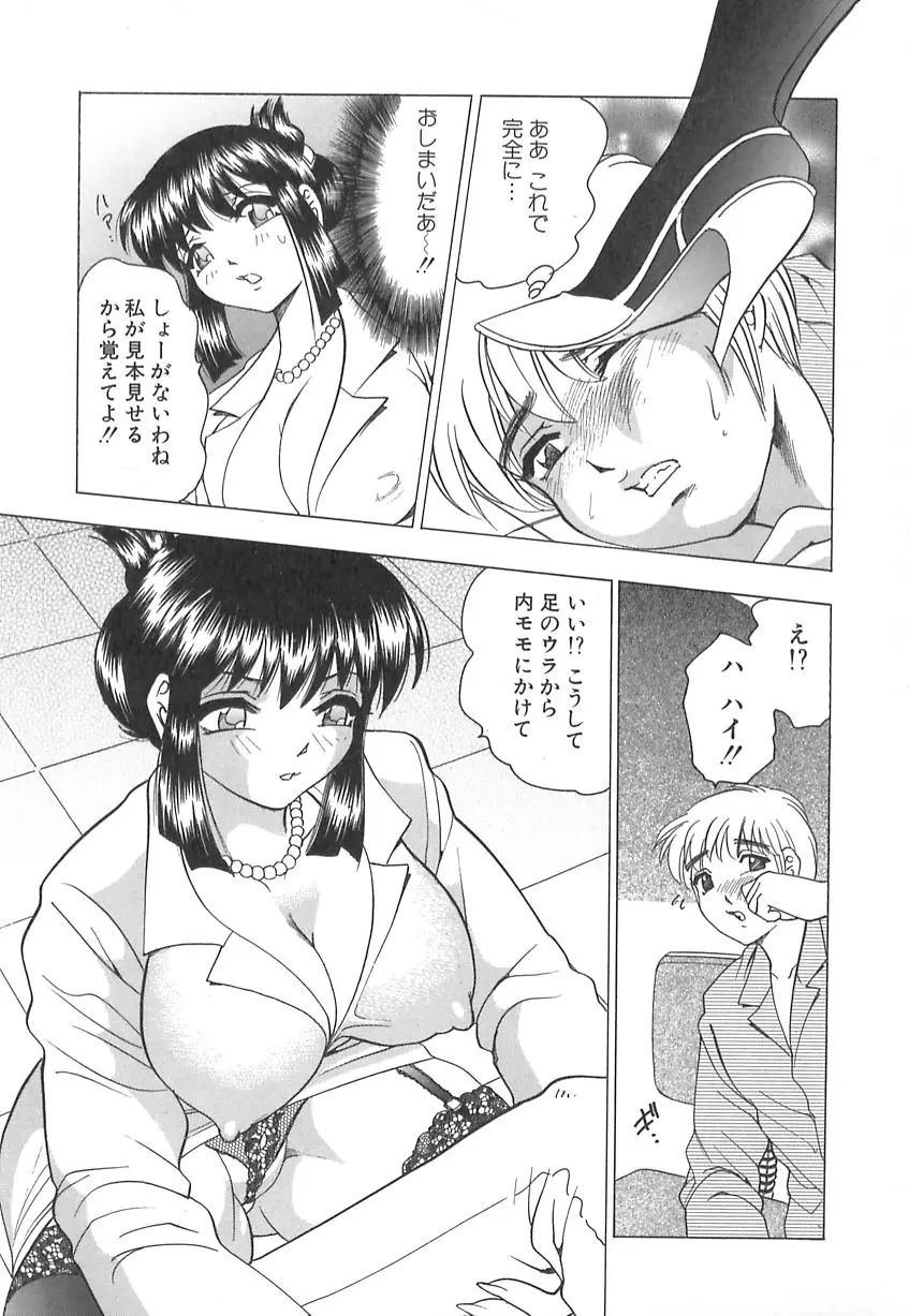 웹툰 이미지 54