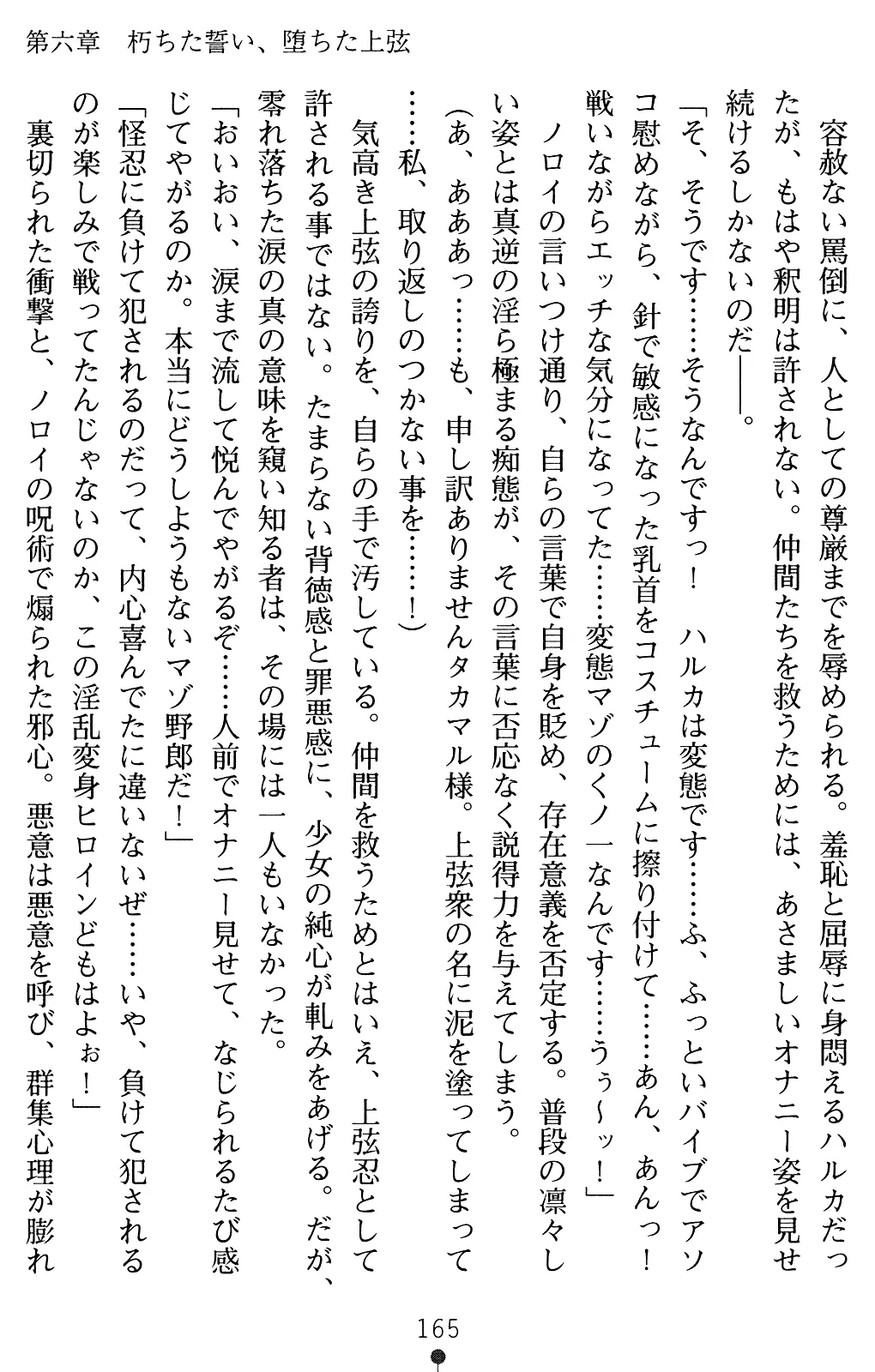 웹툰 이미지 164