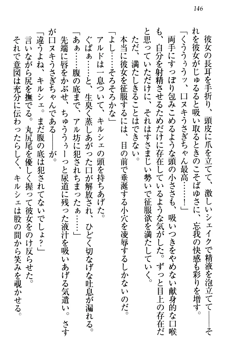 웹툰 이미지 155