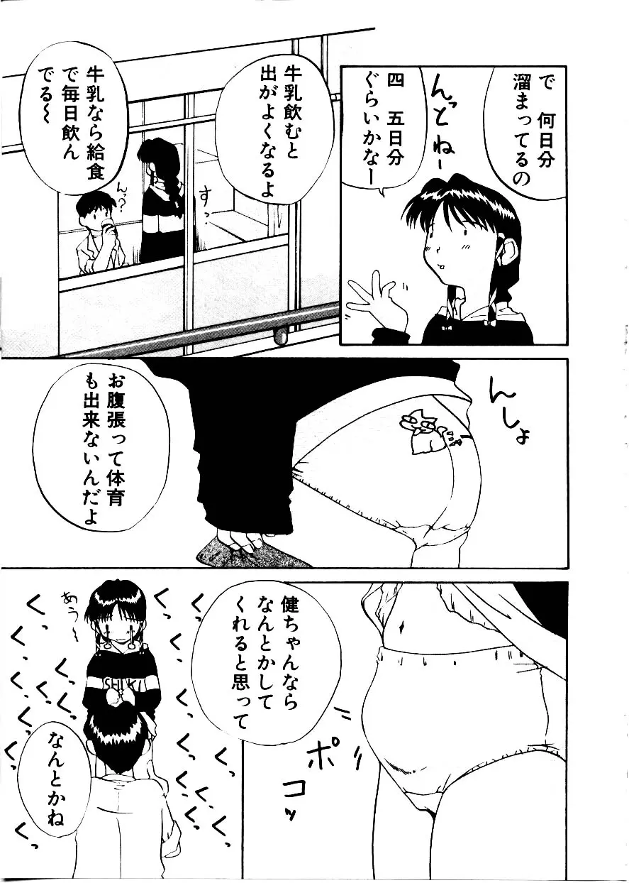 웹툰 이미지 104