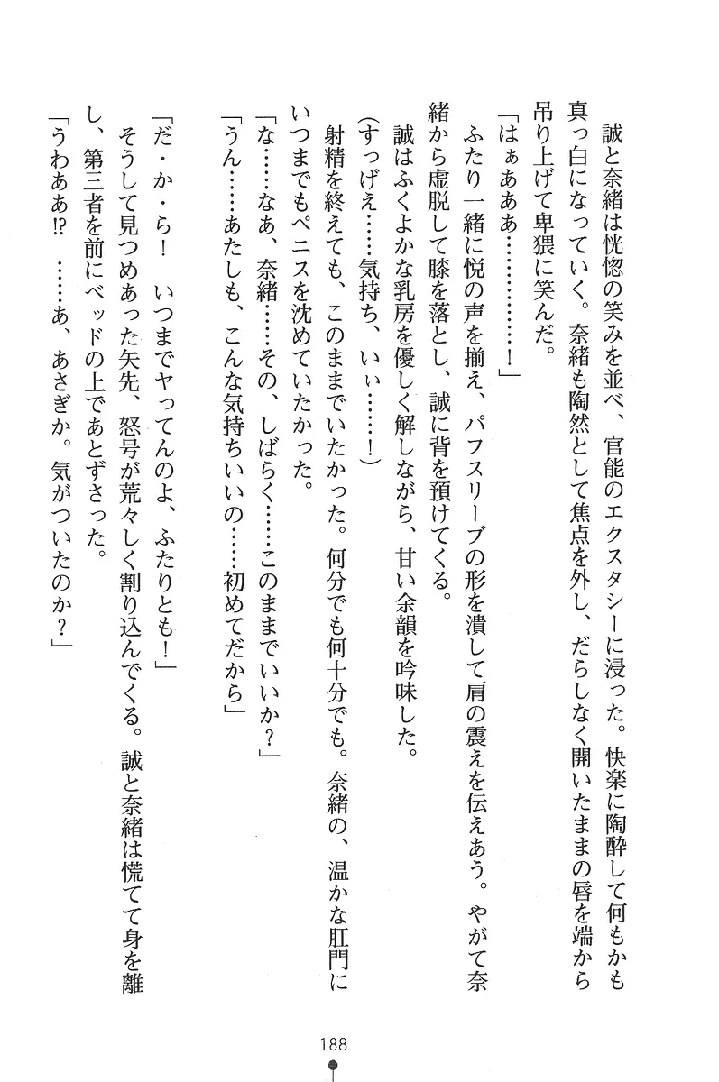 웹툰 이미지 187