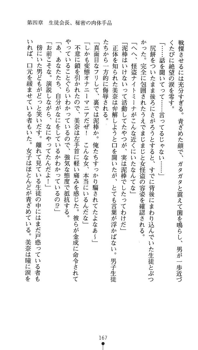 웹툰 이미지 164
