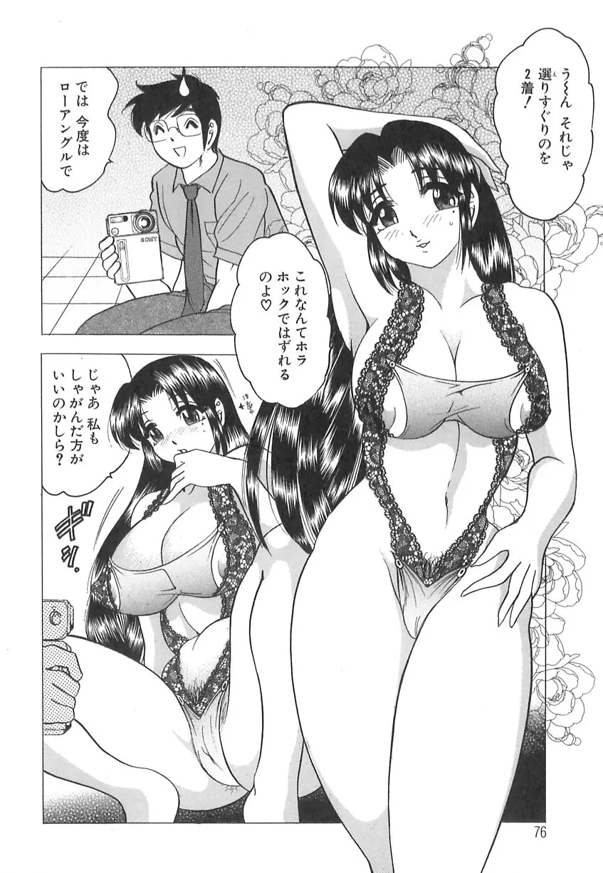 웹툰 이미지 77