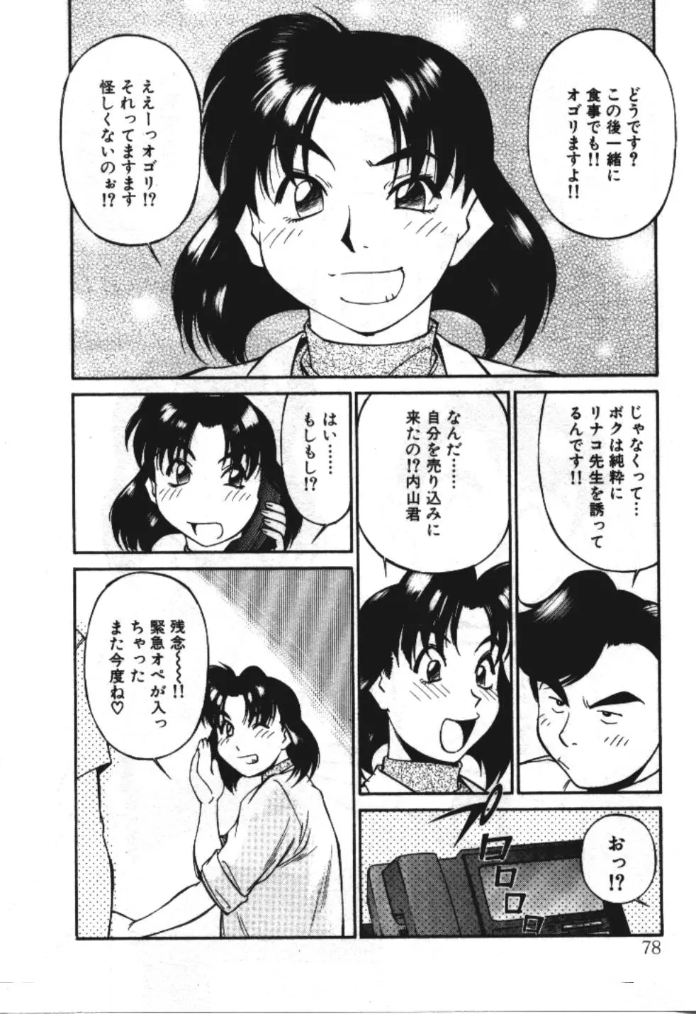 웹툰 이미지 77