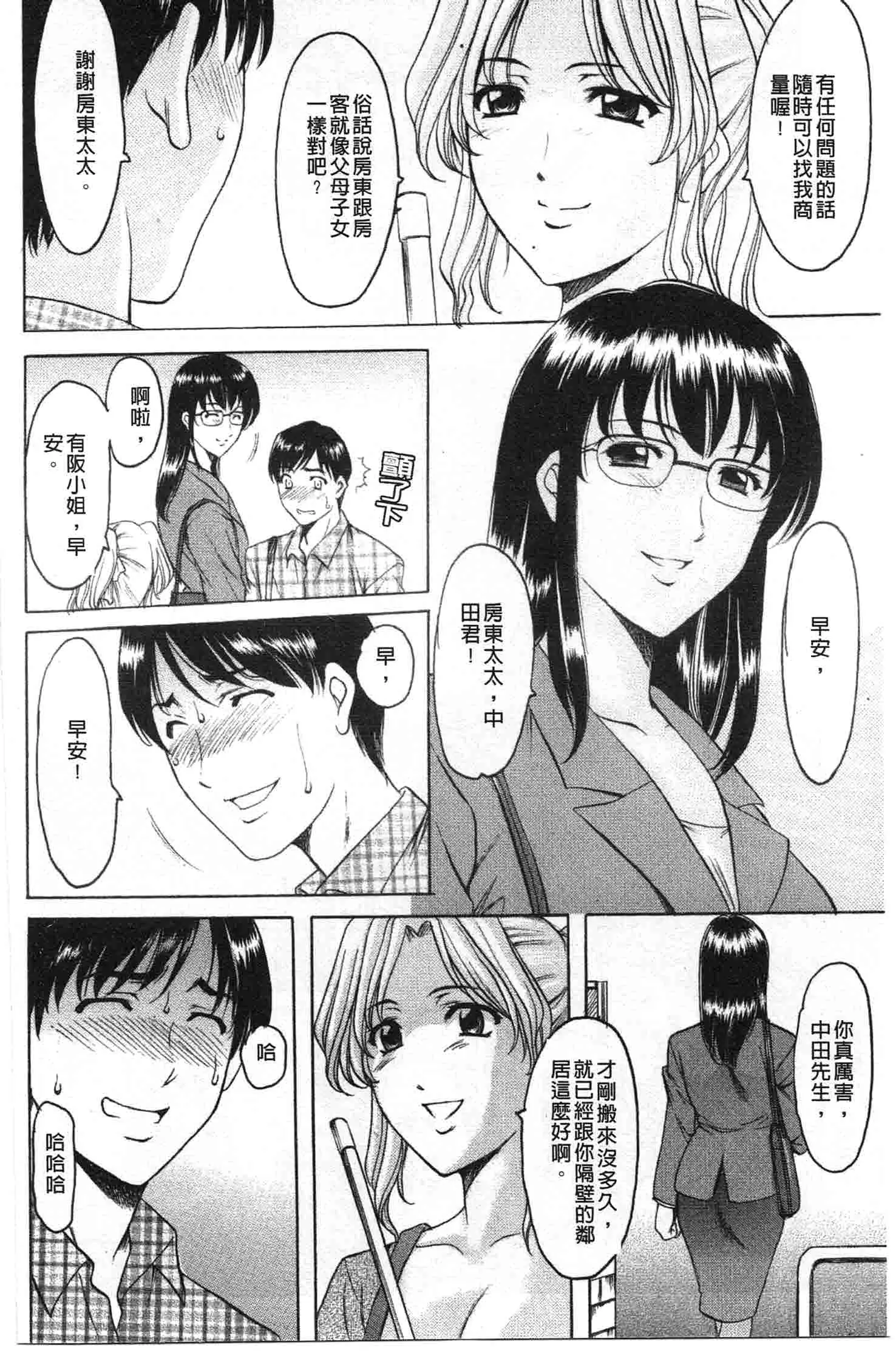웹툰 이미지 48