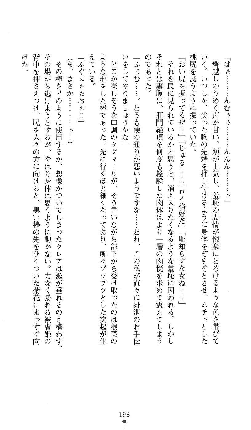 웹툰 이미지 197