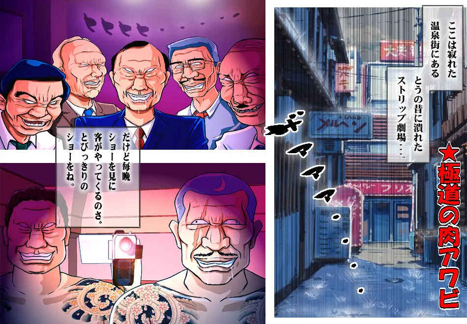 웹툰 이미지 6